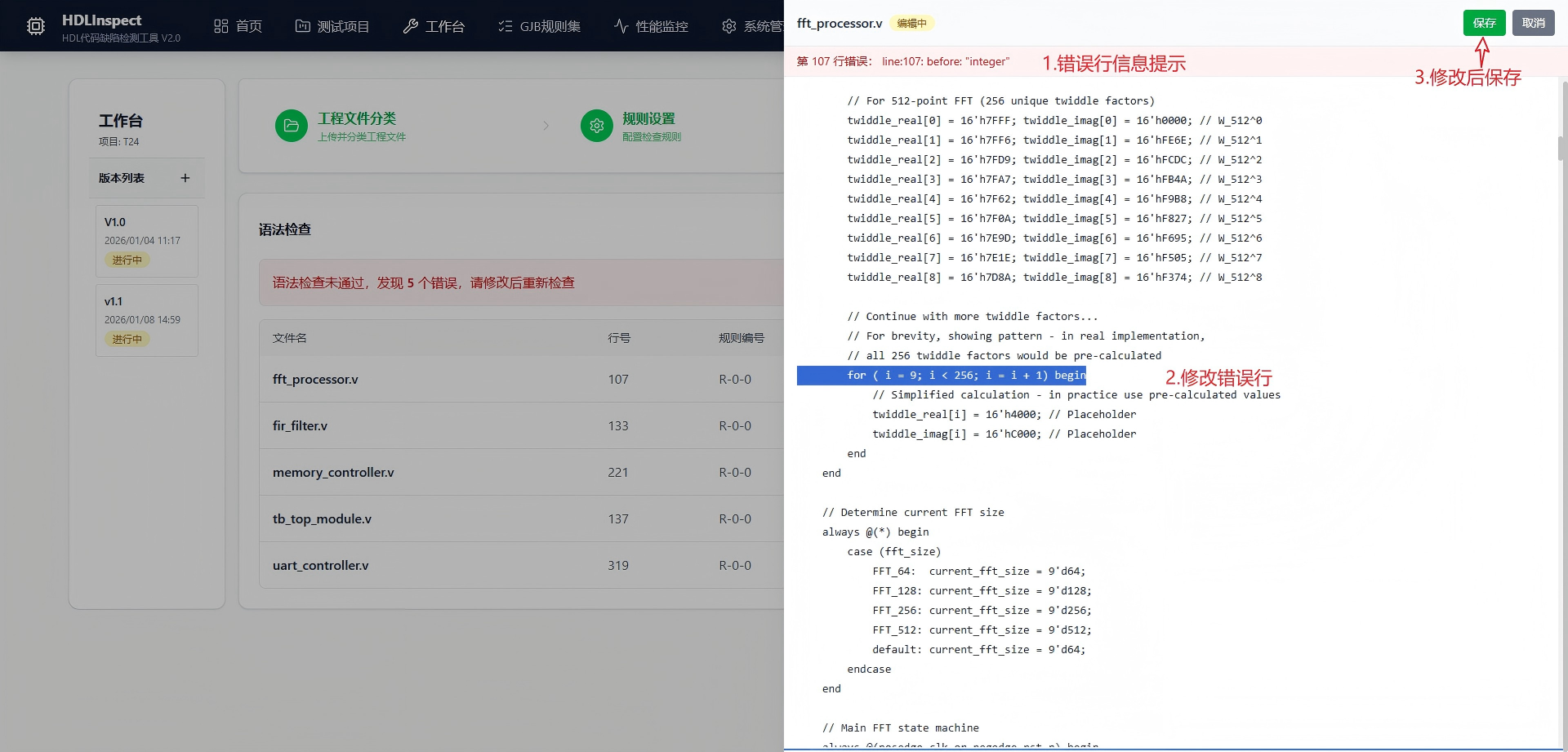 昭通市FPGA 代码检测信息化软件自动化测试 - 一站式服务
